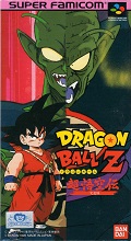1995_03_24_Dragon Ball Z - Cho Goku-den - Totsugeki-hen